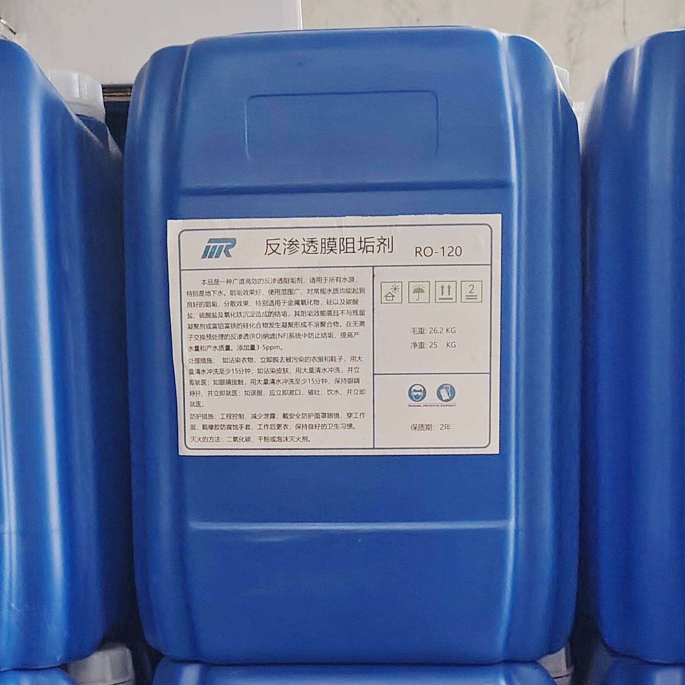 九龙坡MR反渗透膜阻垢剂RO-120广谱高效